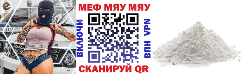 Где купить наркоту Шали Каннабис  МЕТАДОН  ГАШ  Alpha-PVP  Меф  Cocaine 