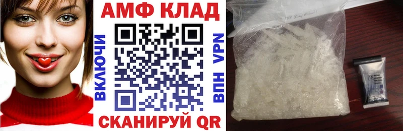 наркота  Шали  Amphetamine Розовый 