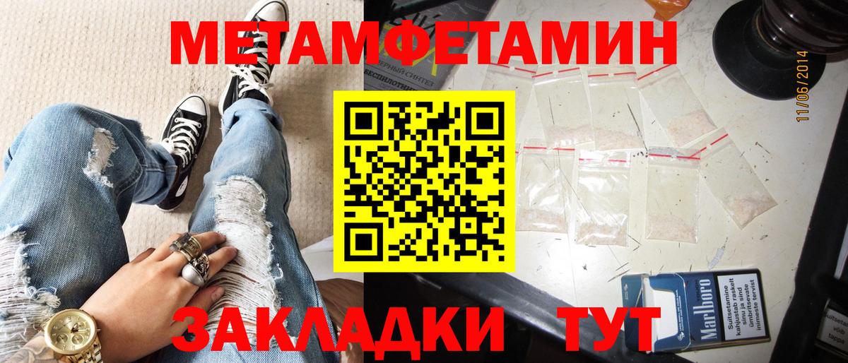 Amphetamine  Амфетамин 98%  Вход с VPN  Шали 
