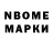 КЕТАМИН VHQ Games Igruhi