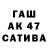 ТГК жижа Stanislav Sarakor