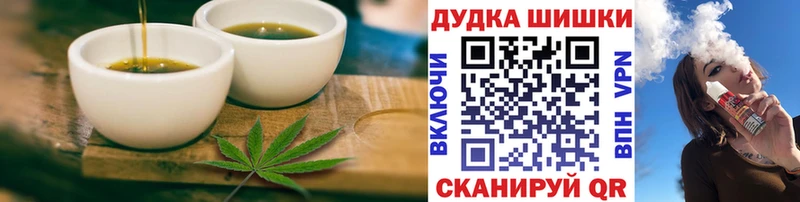 Печенье с ТГК конопля  МЕГА сайт  Шали 