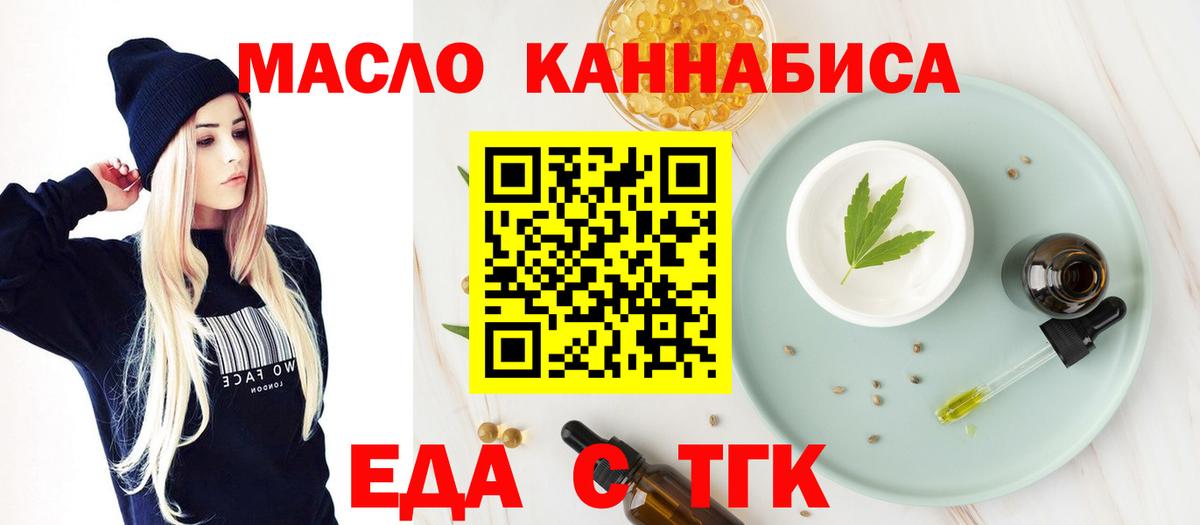 Canna-Cookies марихуана Шали