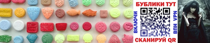 Ecstasy 280мг  наркошоп  Шали 