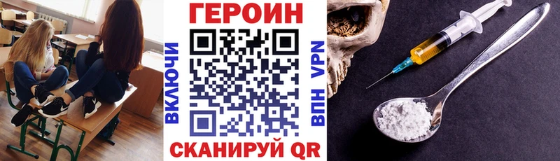 где купить наркоту  Шали  Героин Афган 