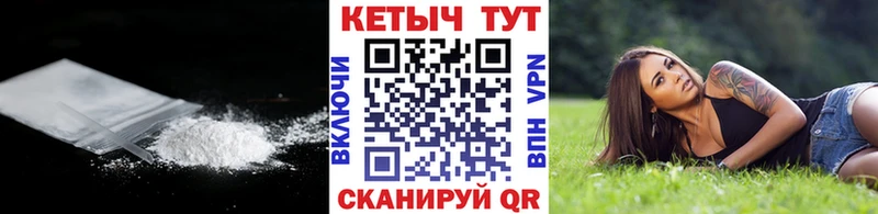 хочу KRAKEN зеркало КЕТАМИН ketamine Шали