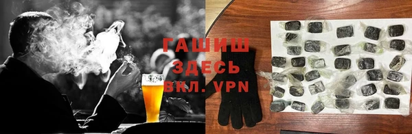 марки lsd Абинск