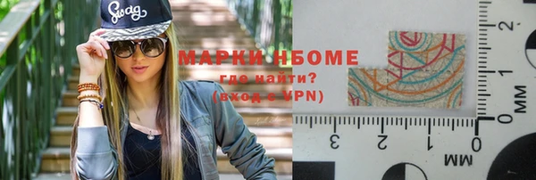 марки lsd Абинск
