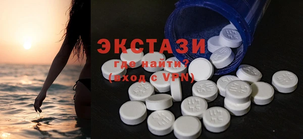 ПСИЛОЦИБИНОВЫЕ ГРИБЫ Абаза