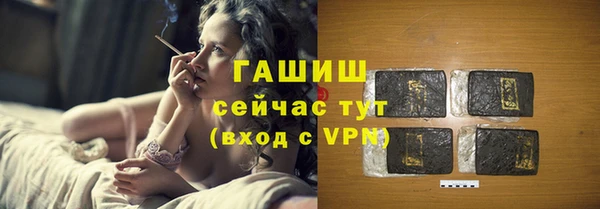 ПСИЛОЦИБИНОВЫЕ ГРИБЫ Абаза