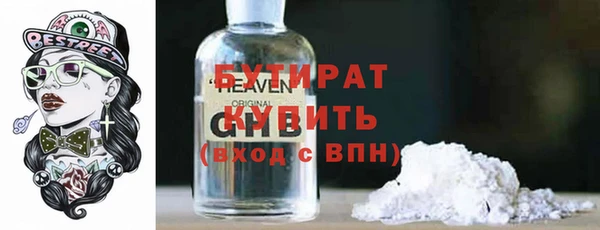 ПСИЛОЦИБИНОВЫЕ ГРИБЫ Абаза