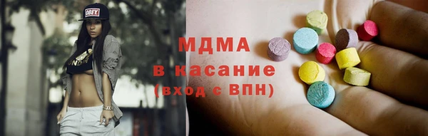 марки lsd Абинск