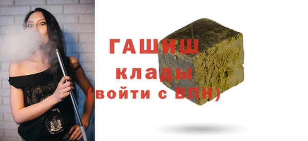 марки lsd Абинск