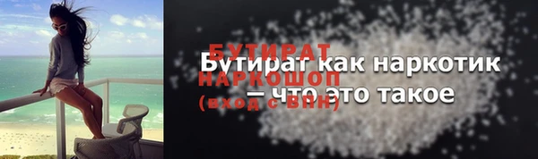 ПСИЛОЦИБИНОВЫЕ ГРИБЫ Абаза