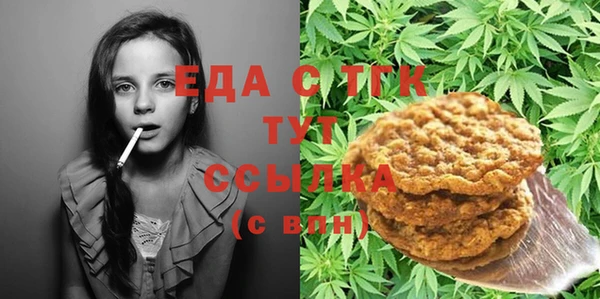 мдма Абдулино