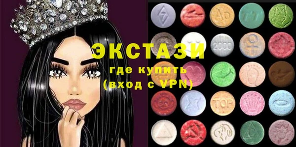 ПСИЛОЦИБИНОВЫЕ ГРИБЫ Абаза