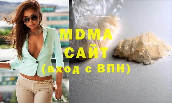 марки lsd Абинск