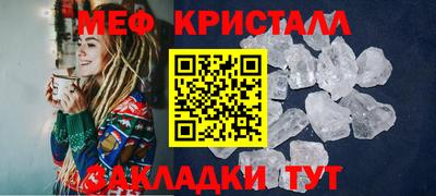 первитин Кандалакша