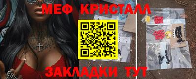 гашишное масло Нягань