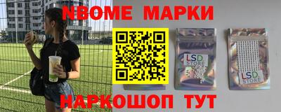первитин Кандалакша