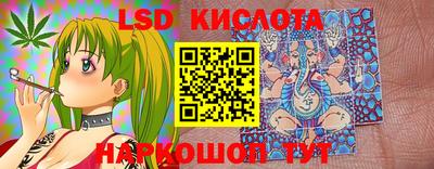 марки lsd Камышлов