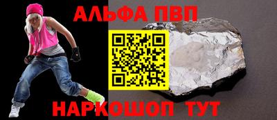 apvp Канаш