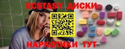 марки lsd Камышлов