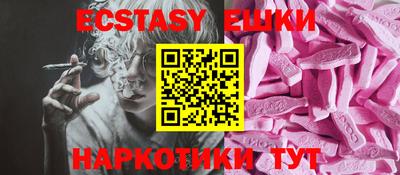 марки lsd Камышлов