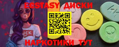 марки lsd Камышлов