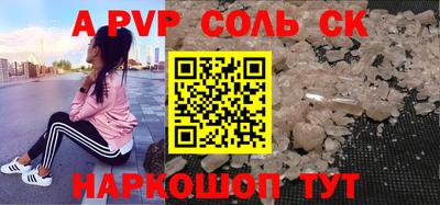 первитин Кандалакша