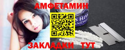 первитин Кандалакша