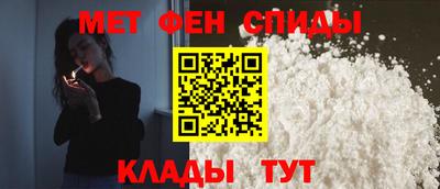 первитин Кандалакша