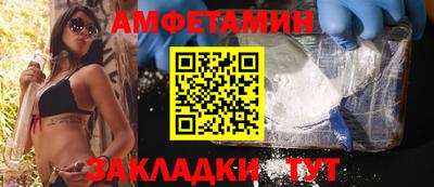первитин Кандалакша