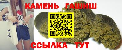 первитин Кандалакша