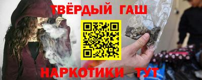 марки lsd Камышлов