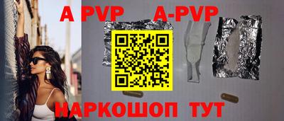 первитин Кандалакша