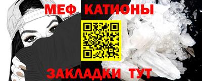 первитин Кандалакша