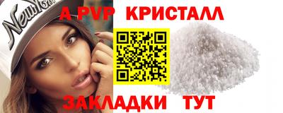 первитин Кандалакша