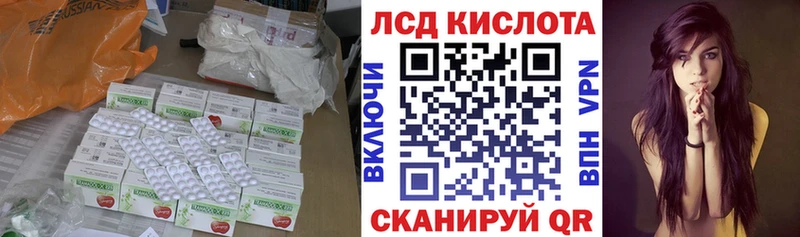 darknet какой сайт  Шали  Лсд 25 экстази кислота  купить  сайты 