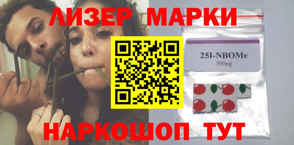 LSD-25 экстази кислота  Вход с VPN  Шали  Лсд 25 экстази  Лсд 25 экстази кислота 
