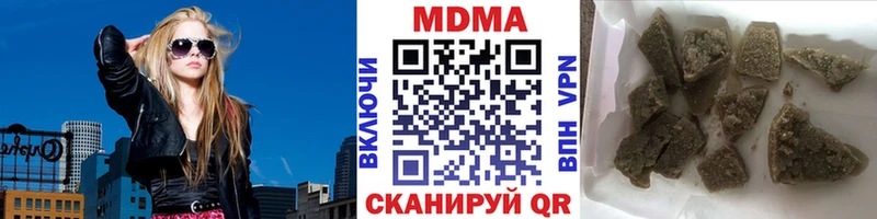 МДМА VHQ  как найти закладки  Шали 
