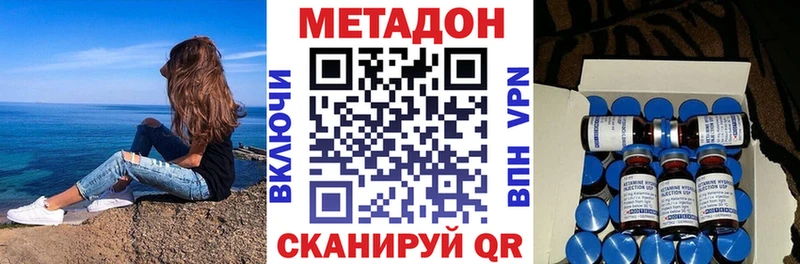 OMG ТОР  Шали  МЕТАДОН VHQ  где найти  