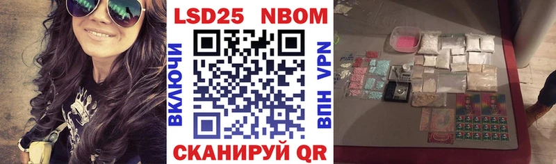 Марки NBOMe 1,5мг  shop состав  Шали  как найти закладки  hydra tor 