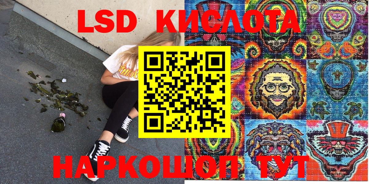 Меф  Амфетамин   Гашиш  Мефедрон   Шали  Вход с VPN  Канабис  КОКАИН 