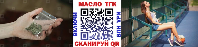 ТГК вейп  Шали 