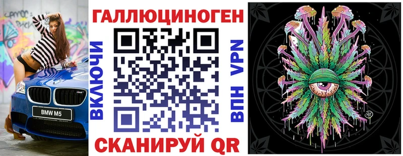 даркнет сайт  Шали  Псилоцибиновые грибы GOLDEN TEACHER 