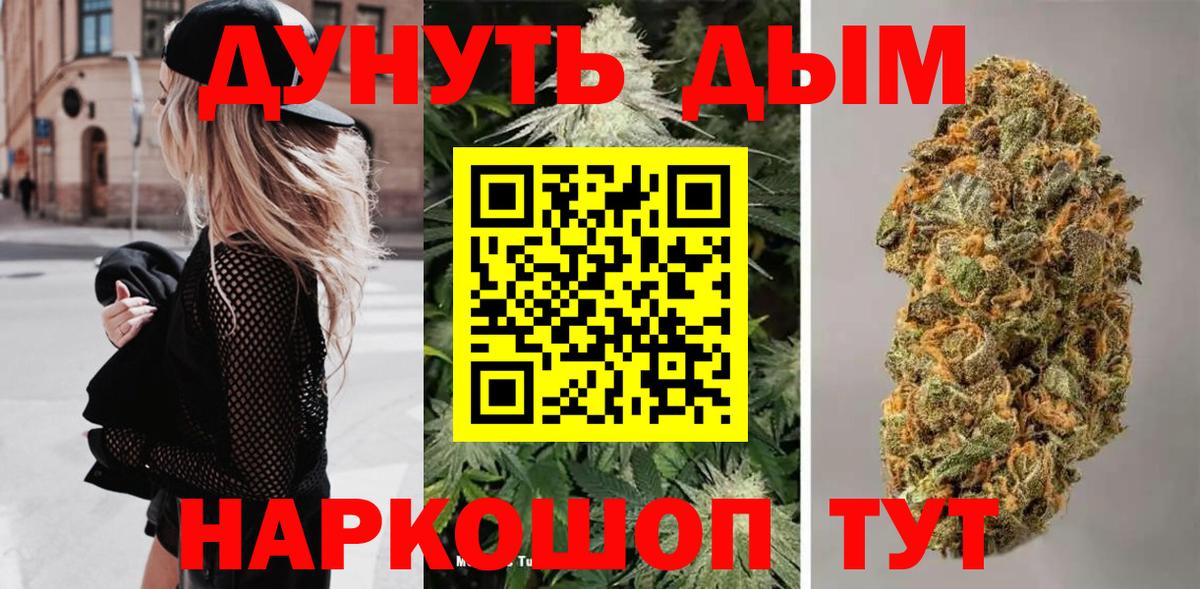 Шали  Шишки марихуана THC 21%  Бошки Шишки тримм  Вход с VPN 